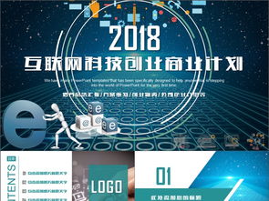 工業(yè)互聯(lián)網(wǎng)數(shù)據(jù)服務(wù) 驅(qū)動(dòng)未來產(chǎn)業(yè)升級的商業(yè)機(jī)遇