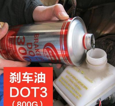 剎車油DOT4與DOT3的主要區別 耐高溫性能與干、濕沸點的科學解讀